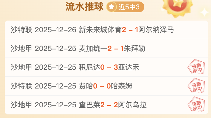 精彩对决,成都,神户胜利船,亿万28(中国)官方网站,亿万28官网入口,亿万28官网下载,亿万28官网登录