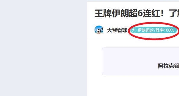 伊朗超霸主,连斩七城,揭秘关键要,亿万28(中国)官方网站,亿万28官网入口,亿万28官网下载,亿万28官网登录
