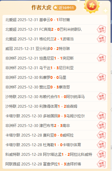 独家预告,周六西甲焦,点对决,亿万28(中国)官方网站,亿万28官网入口,亿万28官网下载,亿万28官网登录