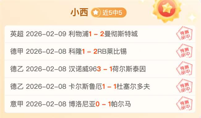 费兰强调,意外之战后,全力冲刺联,亿万28(中国)官方网站,亿万28官网入口,亿万28官网下载,亿万28官网登录