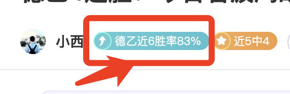 阿根廷新星,萨尔科有望,加盟德甲劲,亿万28(中国)官方网站,亿万28官网入口,亿万28官网下载,亿万28官网登录