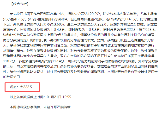 英超神算,连红再发力,强强解说,亿万28(中国)官方网站,亿万28官网入口,亿万28官网下载,亿万28官网登录