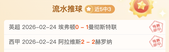大乐透期号,专家推荐,质合分析前,亿万28(中国)官方网站,亿万28官网入口,亿万28官网下载,亿万28官网登录