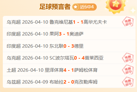 中超人气高,上座,榜单实时更,亿万28(中国)官方网站,亿万28官网入口,亿万28官网下载,亿万28官网登录
