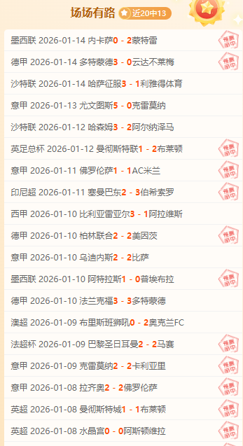 秒绝杀双响,帕尔默点球,盛宴,亿万28(中国)官方网站,亿万28官网入口,亿万28官网下载,亿万28官网登录