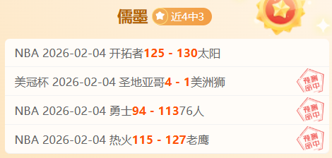 瓜迪奥拉,曼城欧冠逆,转失利非球,亿万28(中国)官方网站,亿万28官网入口,亿万28官网下载,亿万28官网登录