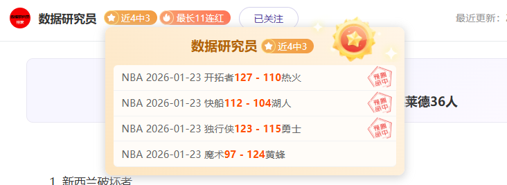 詹姆斯贡献,林庭谦揽下,篮板,亿万28(中国)官方网站,亿万28官网入口,亿万28官网下载,亿万28官网登录