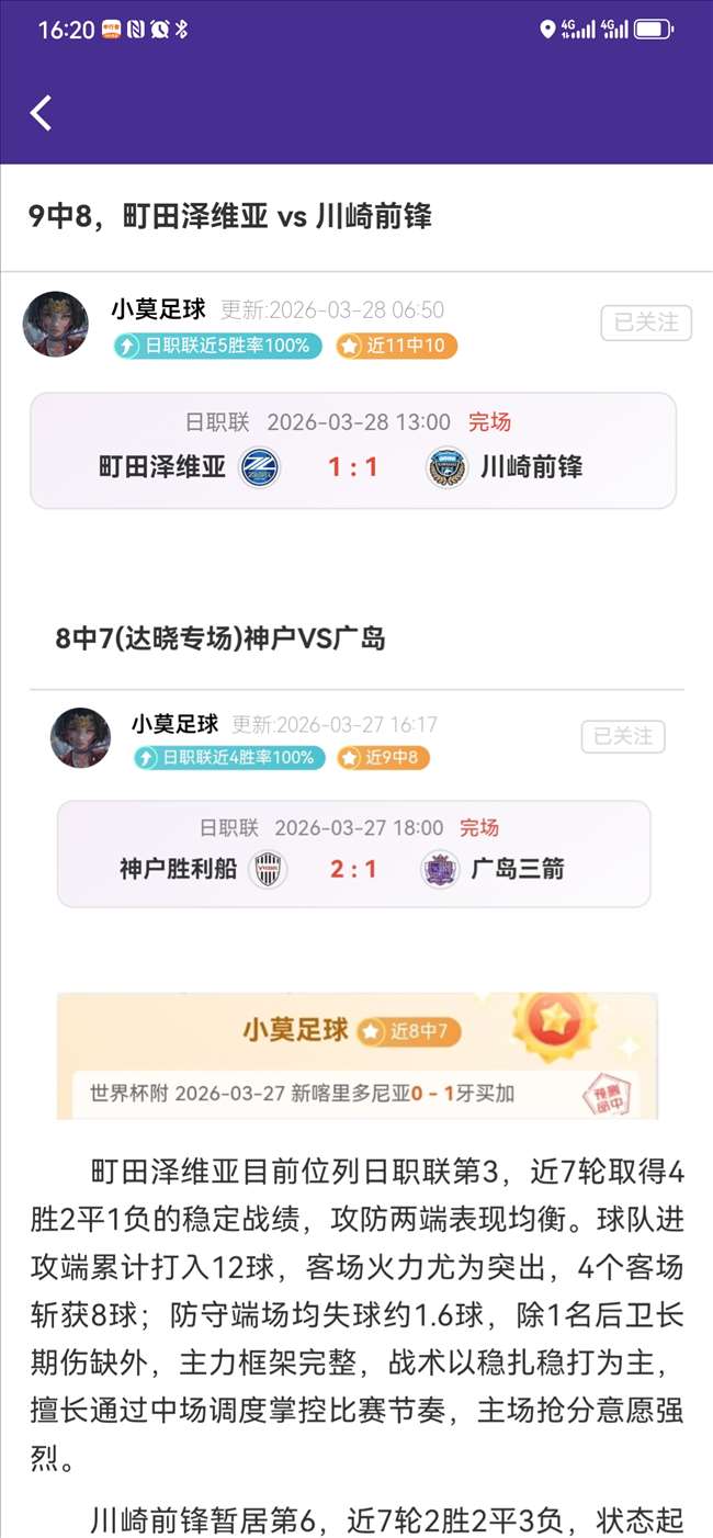天津大乐透,期号专家质,合推荐分析,亿万28(中国)官方网站,亿万28官网入口,亿万28官网下载,亿万28官网登录