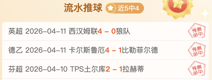 未完传奇,萨拉赫揭秘,利物浦梦断,亿万28(中国)官方网站,亿万28官网入口,亿万28官网下载,亿万28官网登录