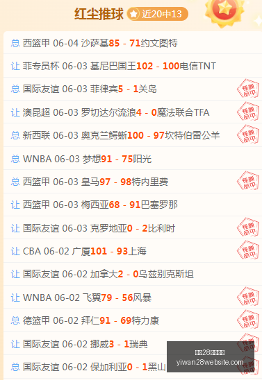 五星推荐五,大爆款早餐,告别平凡,亿万28官网,亿万28app下载,亿万28娱乐平台,亿万28登录,亿万28入口