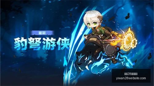 世界杯前瞻,民主刚果力,争佳绩,亿万28官网,亿万28app下载,亿万28娱乐平台,亿万28登录,亿万28入口