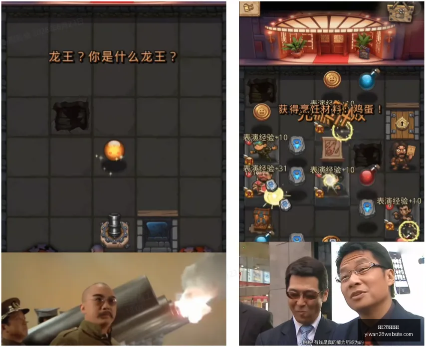 詹姆斯告别,湖人,年职业生涯,亿万28官网,亿万28app下载,亿万28娱乐平台,亿万28登录,亿万28入口