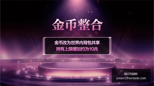 飞马自由队,赛季关键分,不容错过的,亿万28官网,亿万28app下载,亿万28娱乐平台,亿万28登录,亿万28入口