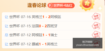 亿万,官网入口,亿万28官网入口,亿万28官网,亿万28app下载,亿万28娱乐平台,亿万28登录,亿万28入口