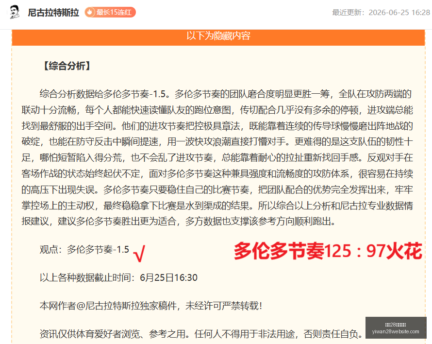 消息北京首,钢迎名帅加,与李楠并肩,亿万28官网,亿万28app下载,亿万28娱乐平台,亿万28登录,亿万28入口