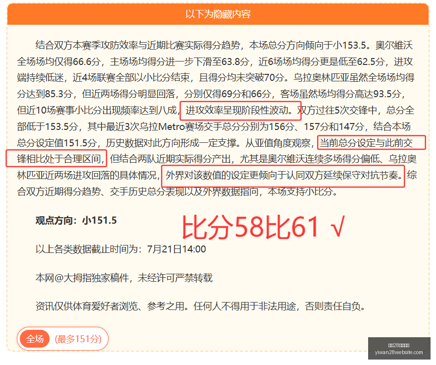 亿万,官网入口,亿万28官网入口,亿万28官网,亿万28app下载,亿万28娱乐平台,亿万28登录,亿万28入口