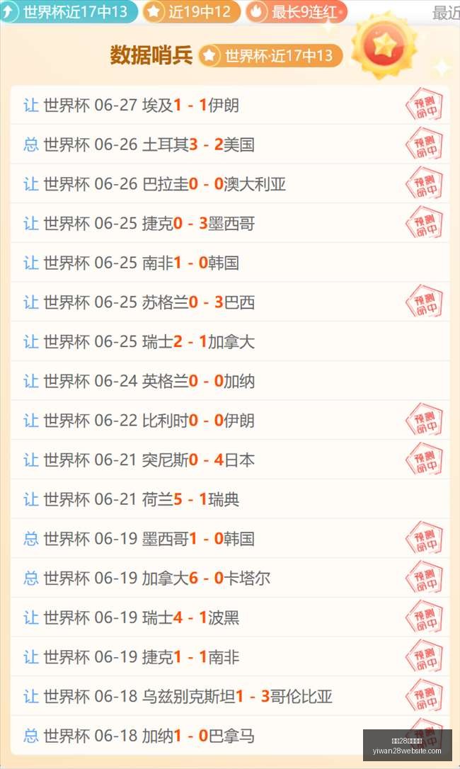 亿万,官网入口亿,下载突发变,亿万28官网,亿万28app下载,亿万28娱乐平台,亿万28登录,亿万28入口