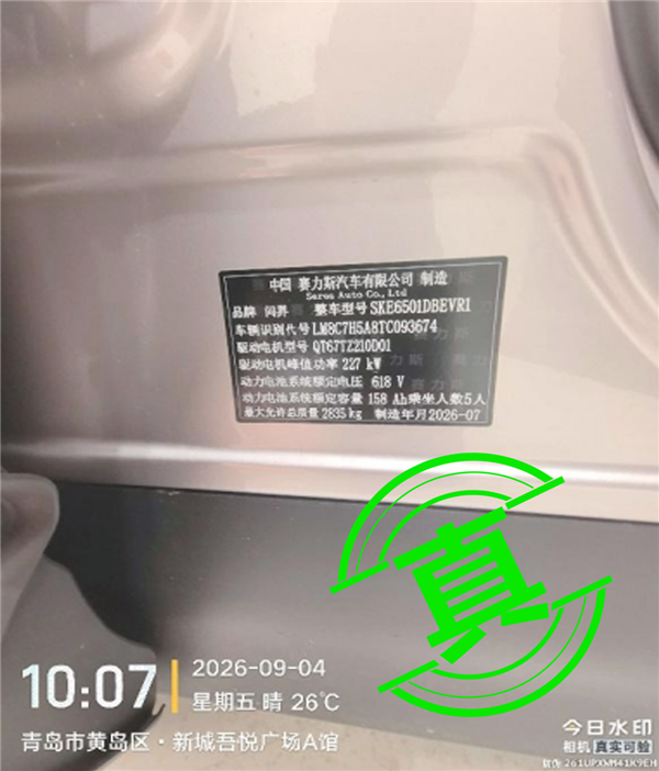 2026年AI数据中心用电真相：美国多州紧急行动，破解幽灵需求之谜