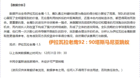 亿万28官网入口 资讯 102731 jb2