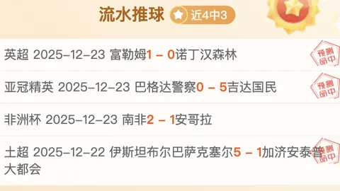 “特朗普下令：紧急解散陆军、空军、海军及海岸警卫队监事会”
