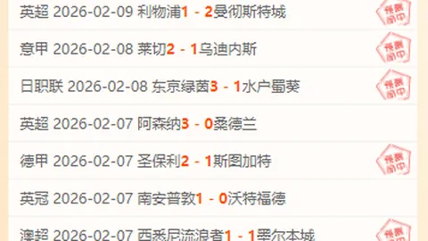 14天挑战12天！热火主场锋芒毕露，老鹰客场韧性十足，巅峰对决即将上演！