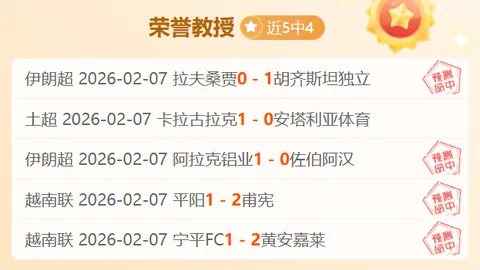 NBA赛事分析：大乐透期专家推荐，热火对阵活塞让分预测