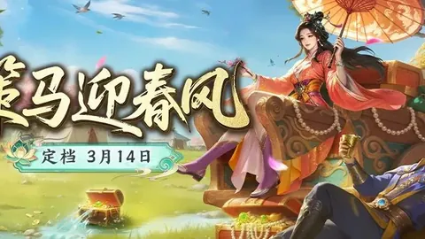 国羽亚团赛阵容公布：陈清晨、陈雨菲等杰出选手出战，央视体育直播同步呈现