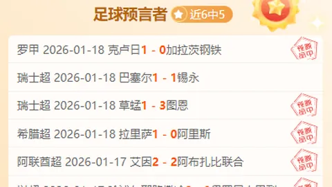 国乒名将陈幸同强势逆转，欧洲冠军惨遭横扫，首局爆发连得5分，11-4晋级下一轮