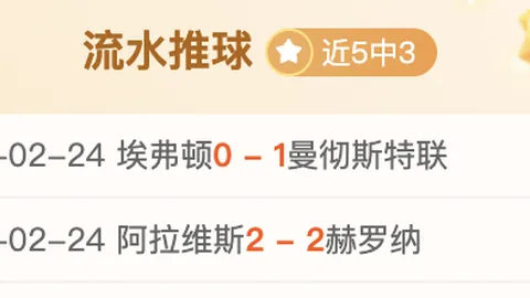 大乐透期号专家推荐：质合分析前区十码更新说明