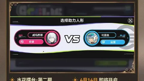 巴塞罗那西甲赛程艰难，补赛有望逆袭成功