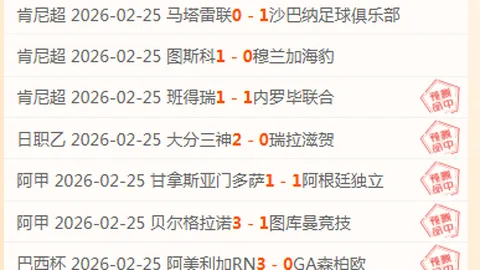 “墨西哥公开赛三人携手领跑，俞俊安暂居第18名”