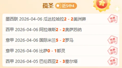 首节狂揽44分领先17分，勇士强势！穆迪强调：主动权握手中，防守乃关键。