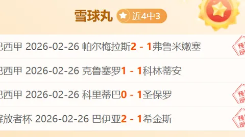 35秒绝杀双响，帕尔默点球盛宴，切尔西客场惊险领跑狼队2-0！