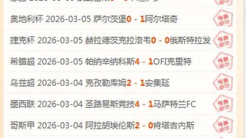 CBA浙江队对广州队 近5场战绩及数据分析