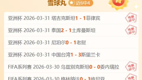 “字母哥或临战登场，AJ·格林因伤离场”