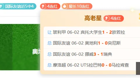 首日上线人数暴增，逼近铲子骑士亿万28登录：对决三倍之巨