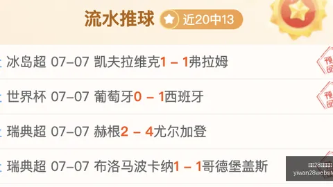 亿万28官网入口 052652 4
