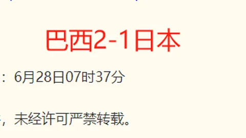 亿万28官网入口 053143