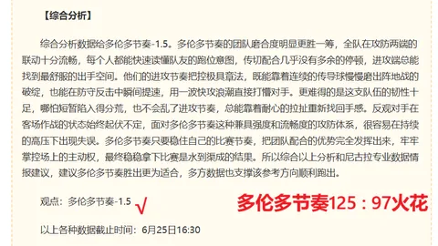消息北京首钢迎名帅加盟，与李楠并肩作战，全力冲刺冠军争夺战