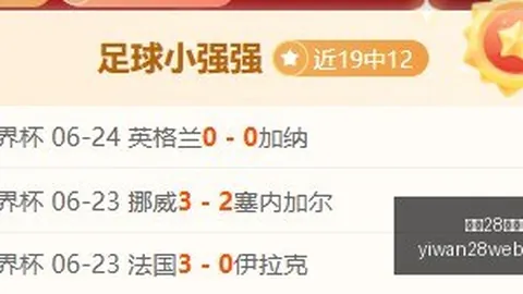 亿万28官网入口 053917 5