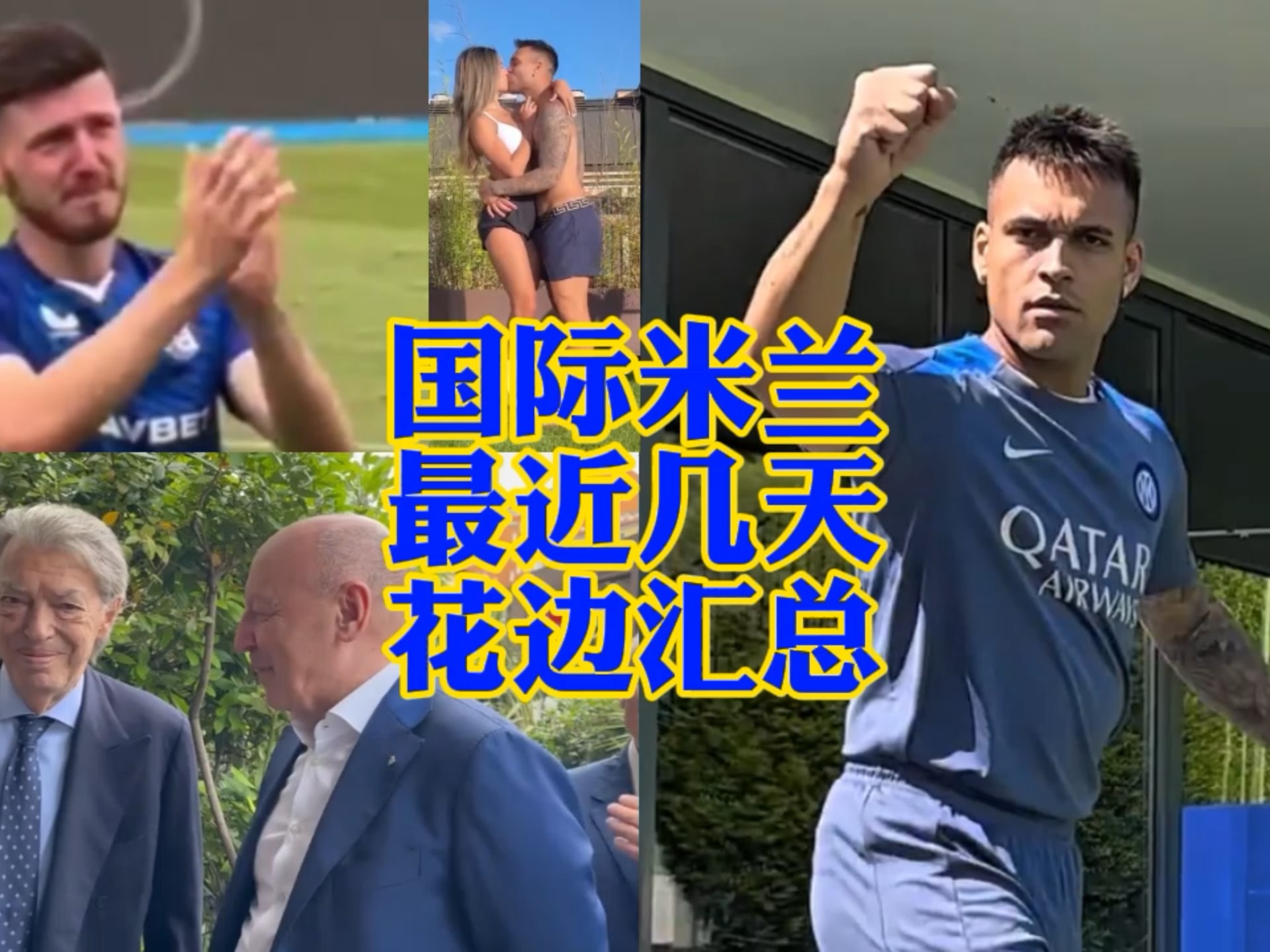 則打破這一